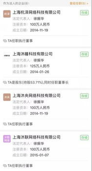 前騰訊員工涉商業(yè)侵權(quán)案落幕 開(kāi)發(fā)相似游戲產(chǎn)品被判賠，技術(shù)轉(zhuǎn)讓引發(fā)行業(yè)警示