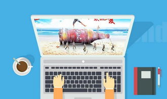 為何設(shè)計師在網(wǎng)絡(luò)文化經(jīng)營中偏愛藍色？