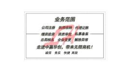 上海網(wǎng)絡(luò)文化經(jīng)營許可證申辦條件與流程詳解