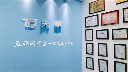 吉林省網絡文化經營許可證（文網文）辦理指南